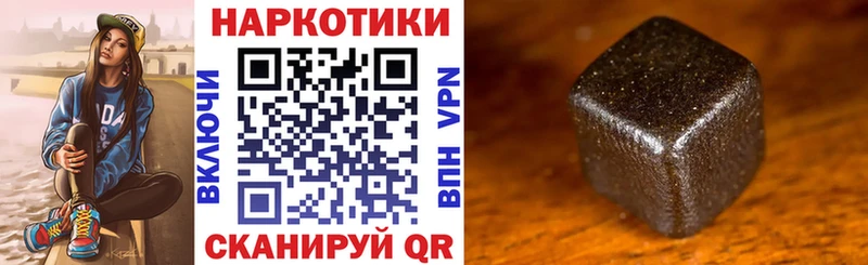 Купить закладку Cocaine АМФЕТАМИН Гашиш Меф мяу мяу СОЛЬ Поворино