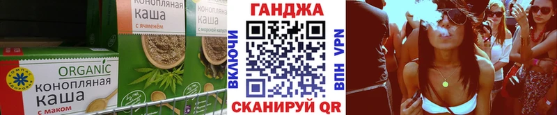 Купить  Поворино  Печенье с ТГК конопля 