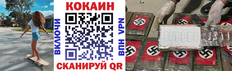 Купить  Поворино  COCAIN Columbia 