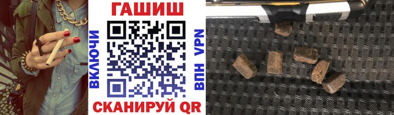 Купить  Поворино  Гашиш хэш 