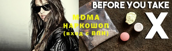 гидра Зеленодольск