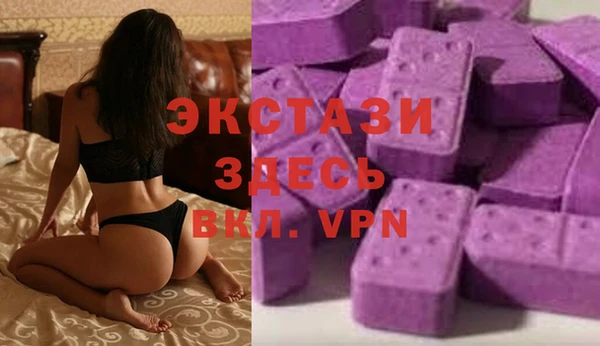 кристаллы Зерноград