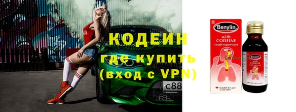 кристаллы Зерноград