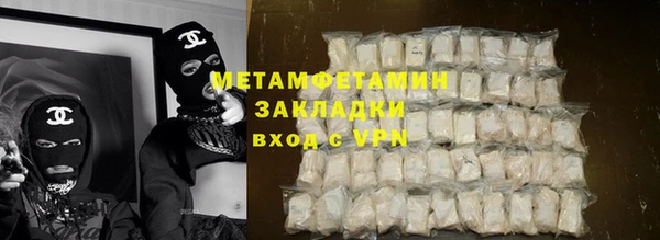 кристаллы Зерноград