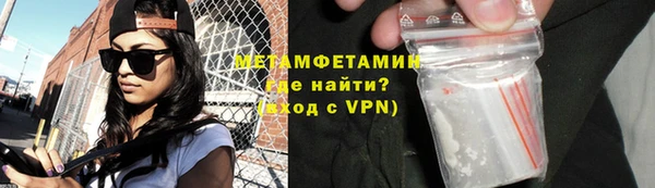 кристаллы Зерноград