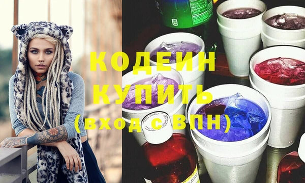 кристаллы Зерноград