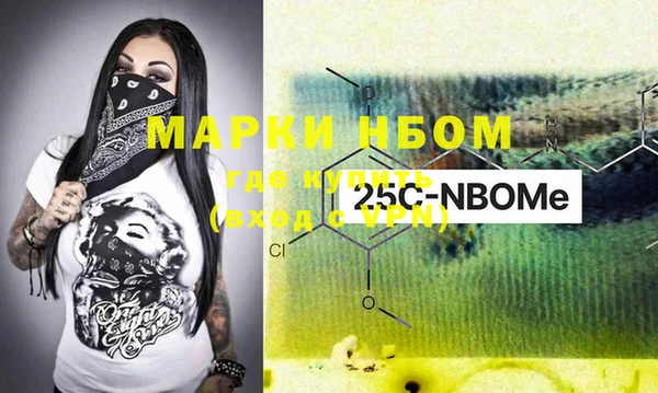 кристаллы Зерноград
