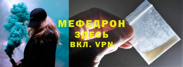 mdma Зеленокумск