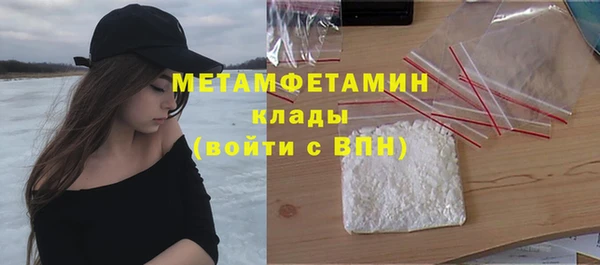 гидра Зеленодольск