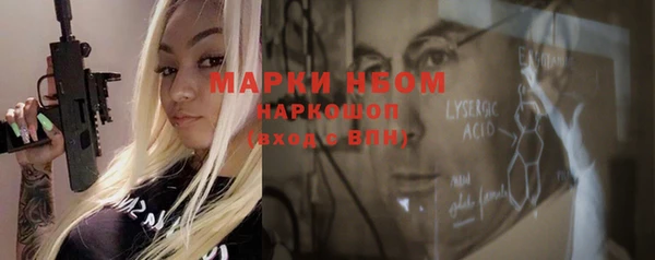 mdma Зеленокумск