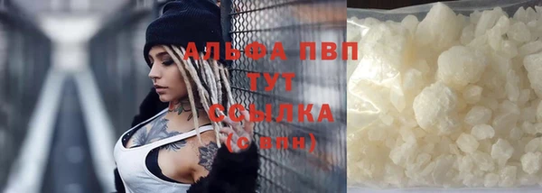 кристаллы Зерноград