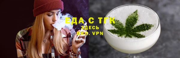 mdma Зеленокумск