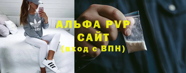 гидра Зеленодольск