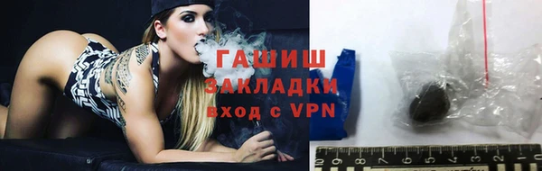 кристаллы Зерноград