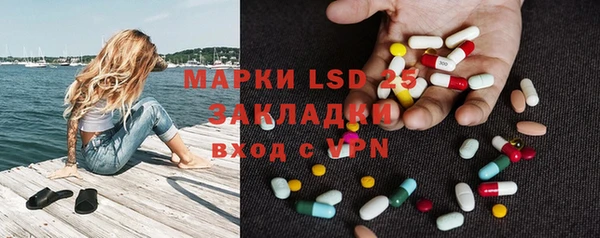 кристаллы Зерноград
