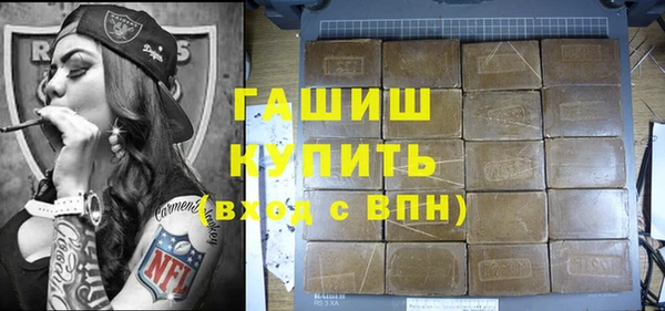 кристаллы Зерноград