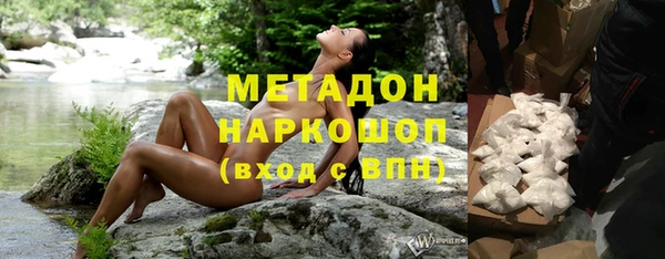 кристаллы Зерноград