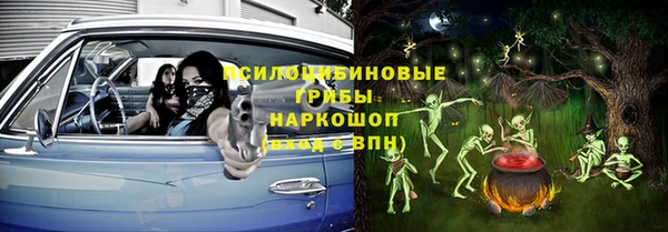 кристаллы Зерноград