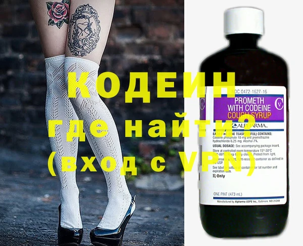 mdma Зеленокумск