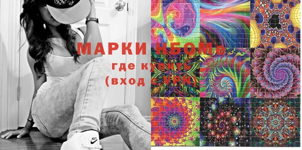 гидра Зеленодольск