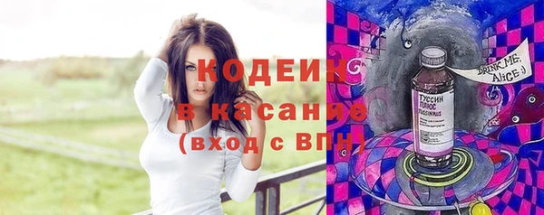 гидра Зеленодольск