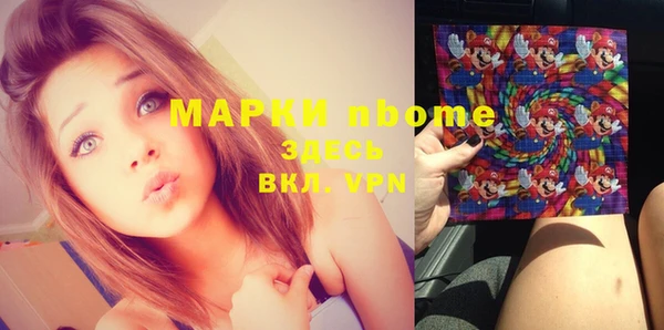 mdma Зеленокумск