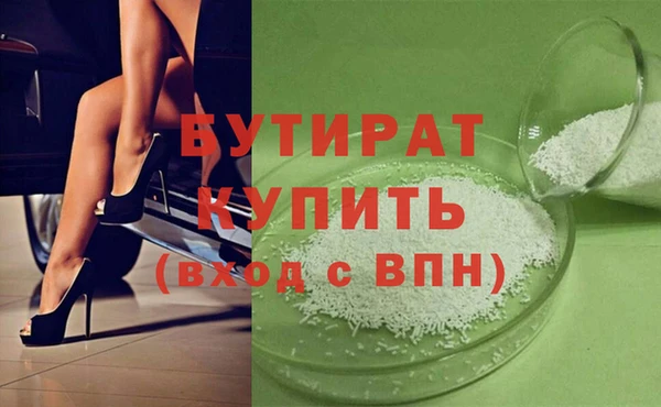 гидра Зеленодольск