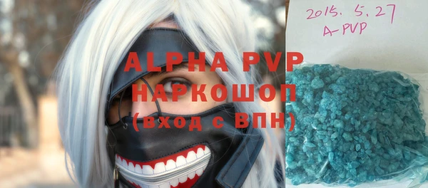 кристаллы Зерноград
