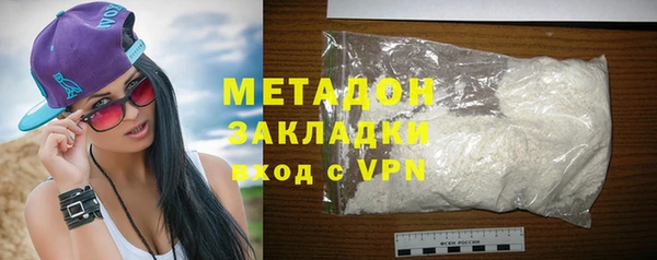 mdma Зеленокумск