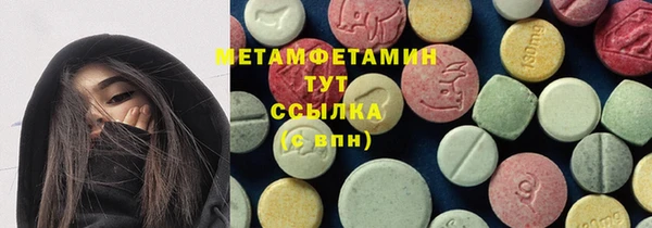 mdma Зеленокумск