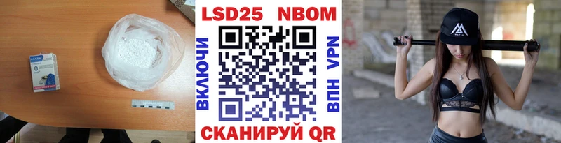 ЛСД экстази кислота  Купить закладки  Поворино 