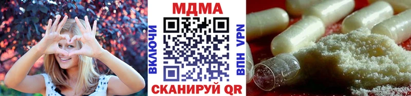 Купить  Поворино  МДМА кристаллы 