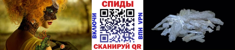 Метамфетамин Methamphetamine Поворино
