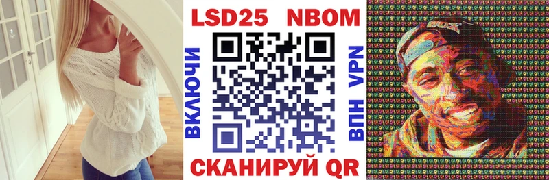Наркотические марки 1,5мг  Купить  Поворино 