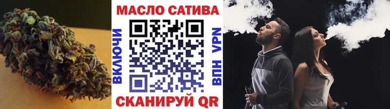 ТГК вейп с тгк  Купить где  Поворино 